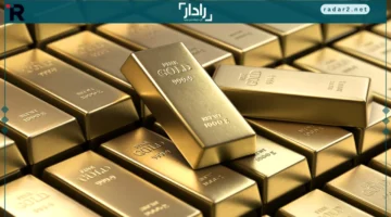 ارتفاع أسعار الذهب في السعودية الأحد وعيار 21 يسجل 448.50 ريال